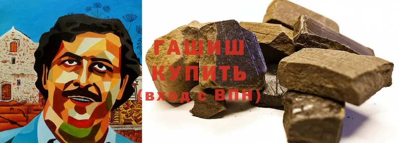 ГАШИШ hashish  площадка формула  Рыльск  где купить наркотик 