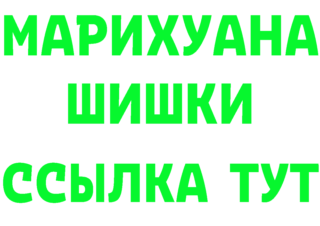 Бутират BDO зеркало маркетплейс KRAKEN Рыльск